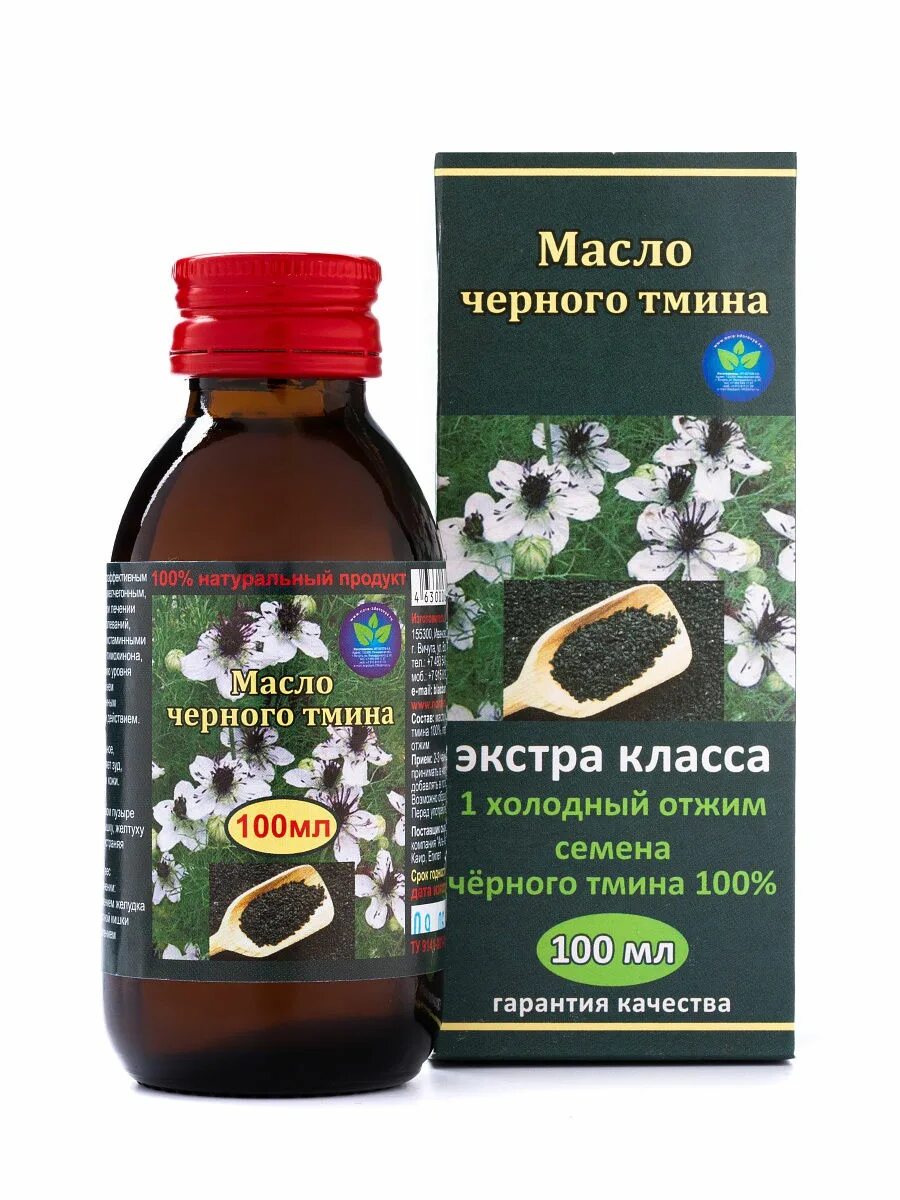 Масло черного тмина действия. Масло черного тмина Белов 100 мл. 100% Масло черного тмина холодного отжима. Масло черного тмина холодного отжима 100 мл. Производитель масло черного тмина холодного отжима 100 мл.