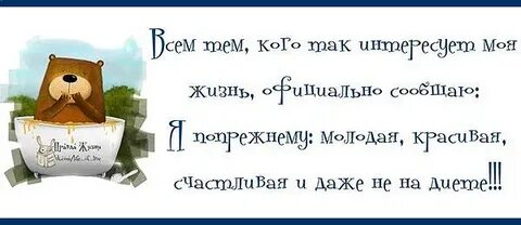 По прежнему молод