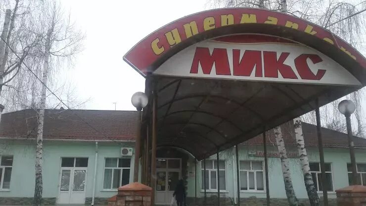 Кореновск ул коммунистическая. Аквалюкс кореновск. Кореновск фрунзе 180 г. Кореновск ул коммунистическая. Торговый комплекс кореновск краснодарский край.