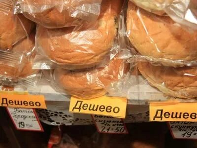 Хлеб с истекшим сроком годности