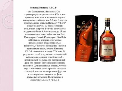 Коньяка или коньяку как правильно