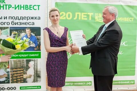 Центр инвест вклады сегодня