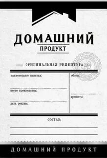 Вертикальная этикетка