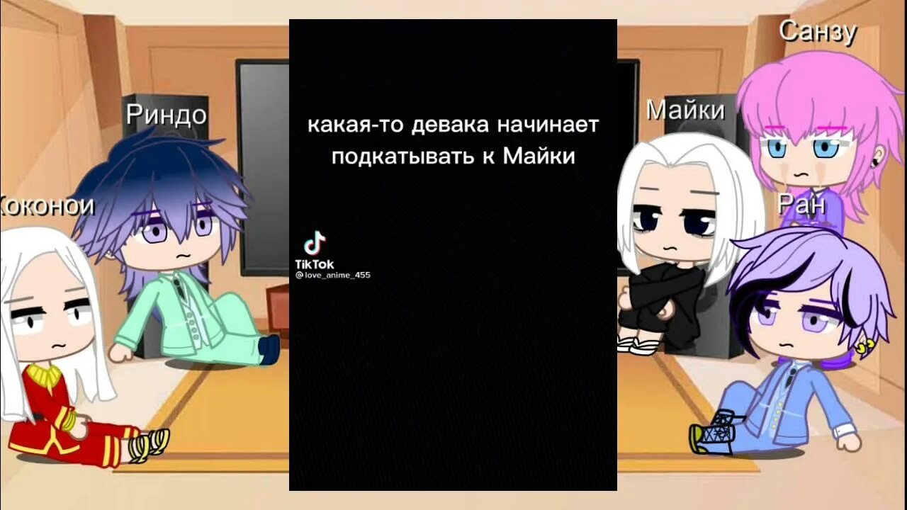Санзу бонтен. Амацуки bonten. Изана токийские мстители. Санзу бонтен. Какучё бонтен.