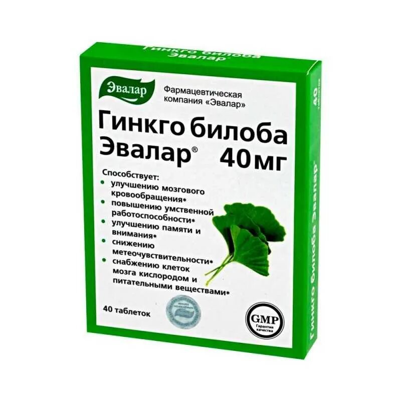 Гинкго билоба Эвалар 40 мг. Глицин с гинкго билоба Эвалар. Экстракт листьев гинкго билоба. Глицин + экстракт гинкго билоба.