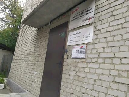 Сайт врк 1