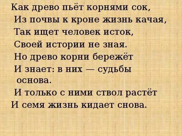 Стихотворение времен связующая нить. Веков связующая нить стихи. Времён связующая нить Пастернак. Времен связующая нить чьи слова.