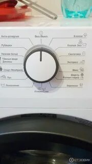 Beko wsre6h612zawi