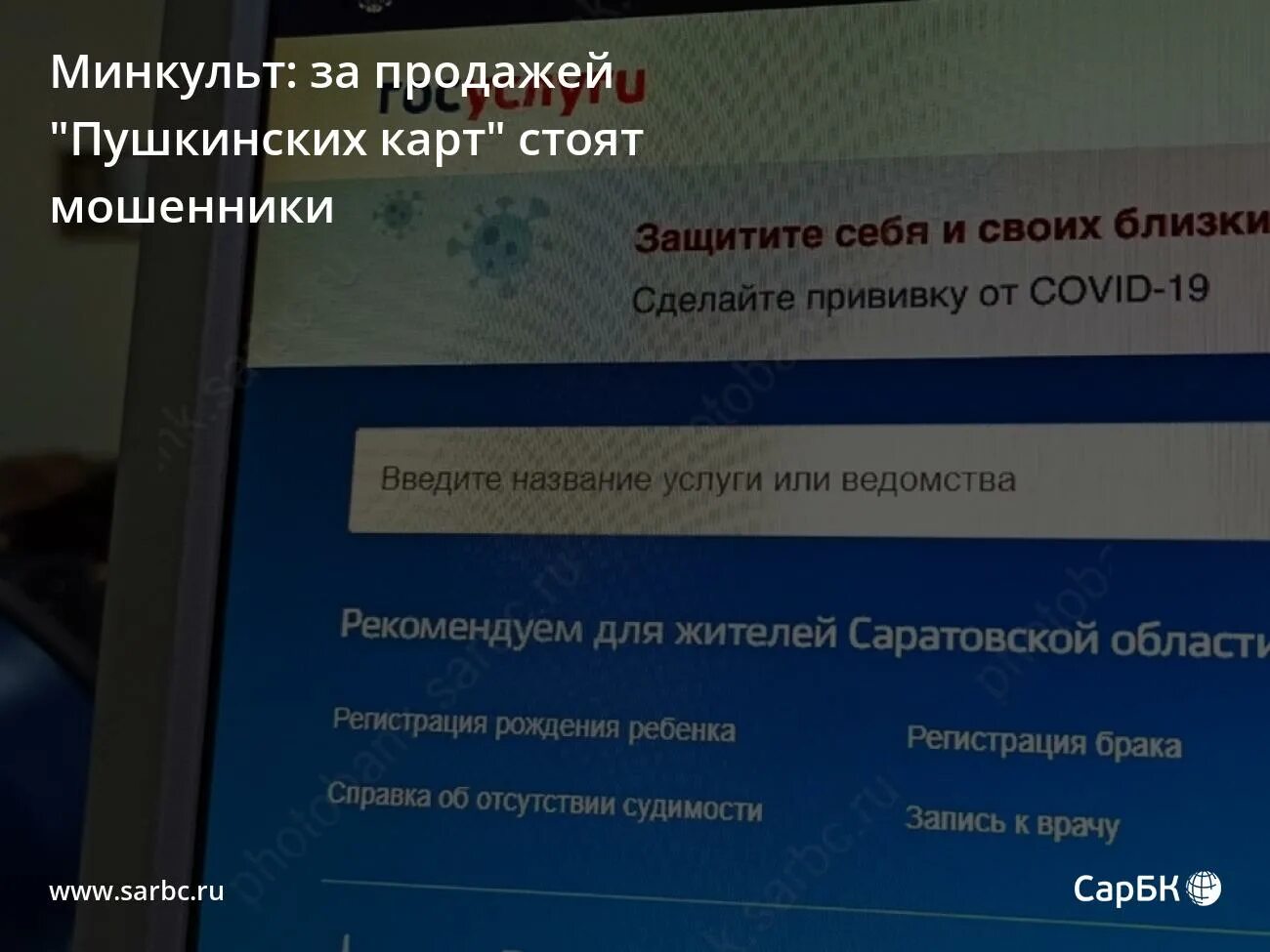 как вывести деньги с пушкинской карты. что будет за продажу пушкинской карты. что будет за продажу пушкинской карты.