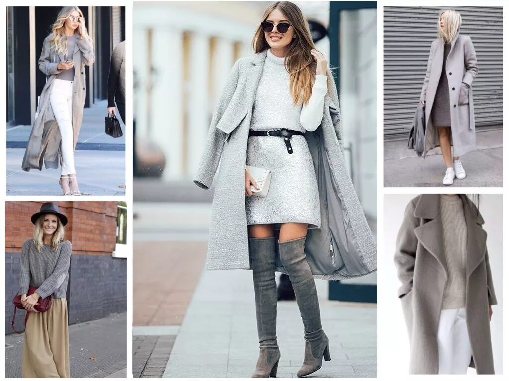 Светло-серый цвет сочетание в одежде. Сочетание цветов с серым в одежде. Сочетание светло серого в одежде. Необычные сочетания цветов в одежде. Сочетание светло серого в одежде.