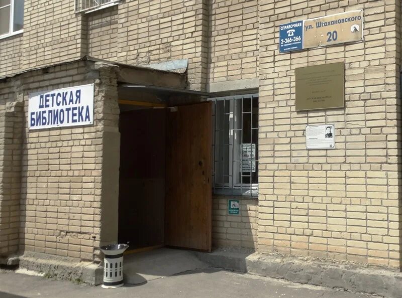 штахановского 20/1 ростов-на-дону. штахановского, 10. штахановского 29а ростов. штахановского ростов на дону на карте. ул.