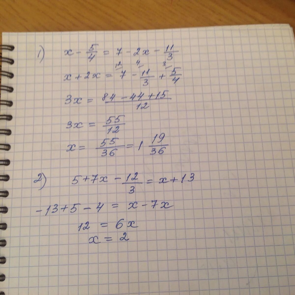2x 3 2 2x 5 2. 3x^2+11x+5<x^2. 5x-12=2x+3. X2 - 13x + 12 = 0. 5x^3-7x/1-2x^3.