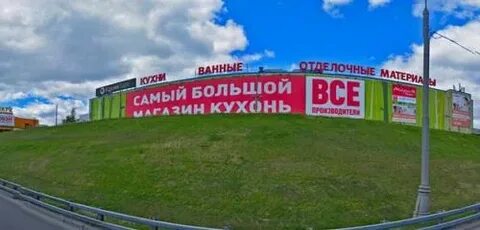 71 километр мкада