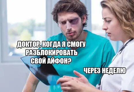 Чтоб я не смог напиться наповал