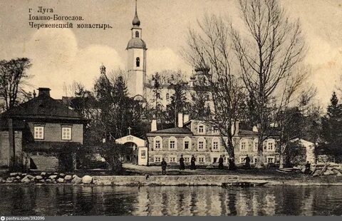 Первые ло