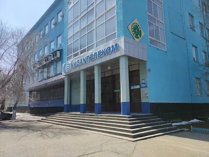 Казахтелеком тараз