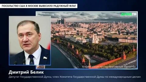 Поздравление посольства сша с новым годом
