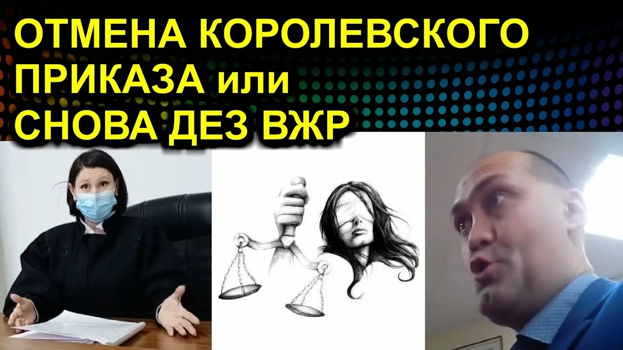 ДЕЗ ВЖР Сургут.