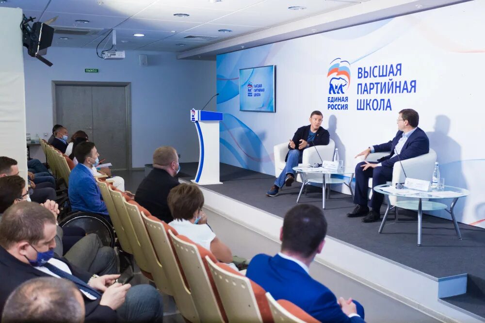 Высшая партия школа