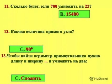 Сколько будет 360 40