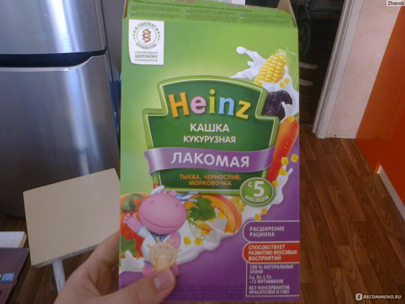 Каша хайнц молочная кукурузная чернослив. Кукурузная каша хайнц. Кукурузная каша хайнц. 170г каша heinz молочная кукурузная тыква/чернослив. Каша хайнц с 6 месяцев.