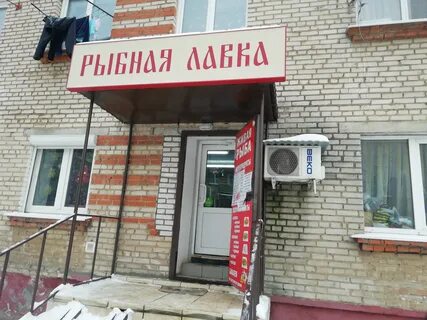 Серпухов российская