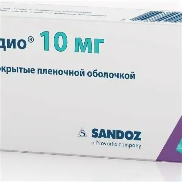 Сувардио 10 аналоги. Сувардио. Сувардио 20. Сувардио 5 мг. Сувардио 40 мг.