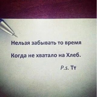 Я не забуду как время проводили