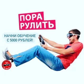 Автошкола абв отзывы
