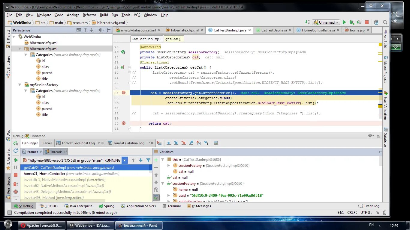 Sql hibernate. Аннотации hibernate. Sql hibernate. Hibernate java для начинающих. Hibernate java.