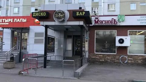 Джеремис бар новокосинская ул 8