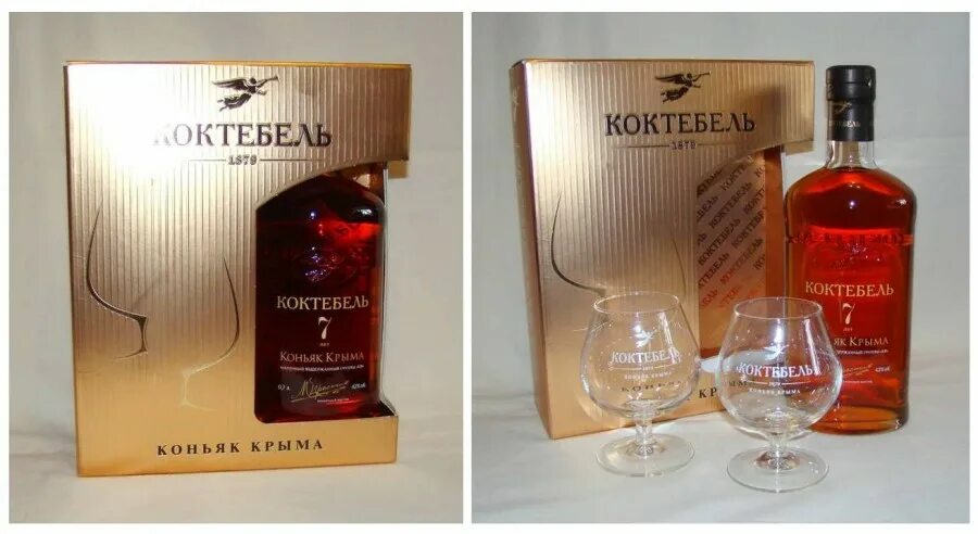 коньяк македонский коктебель. коньяк коктебель 4. 7. коктебель со стаканом. коньяк коктебель 5 звезд.