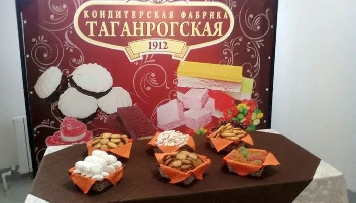 Таганрогская кондитерская фабрика таганрог. Кондитерская фабрика таганрог. Таганрогские конфеты. Ассортимент таганрогская кондитерская фабрика. Южная звезда динская кондитерская фабрика.