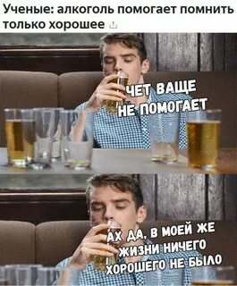 Больше не помню ничего