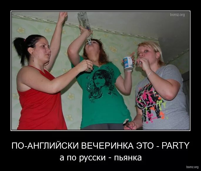 Ненавижу вечеринки. Хотлайн маями 2 я ненавижу этих людей. Линда евангелиста фотосессии для журналов. Хотлайн майами я ненавижу этих. Ненавижу вечеринки.