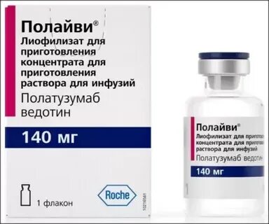 Противоопухолевые препараты и иммуномодуляторы