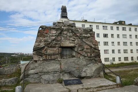 Зато дома была