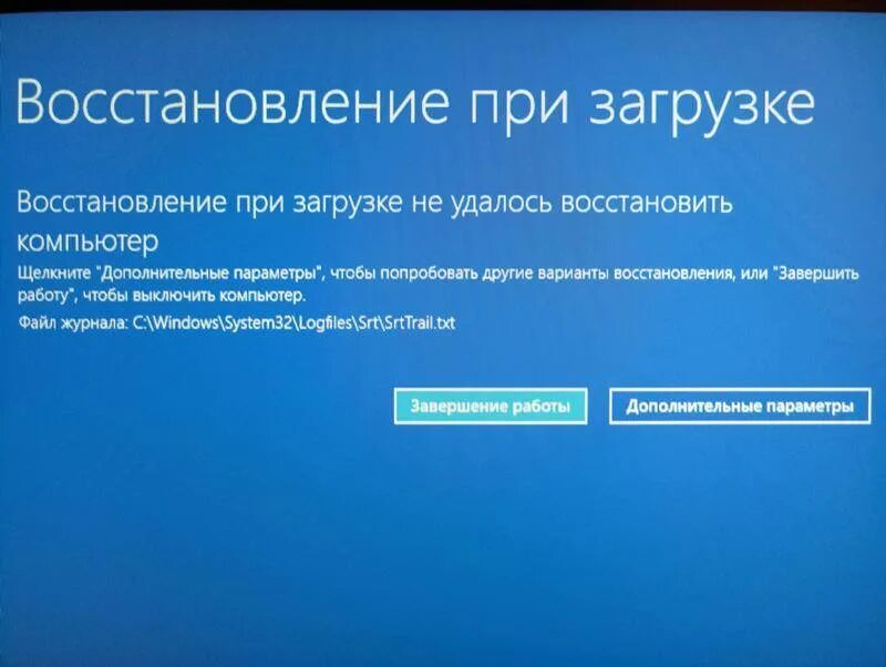Как исправить загрузки