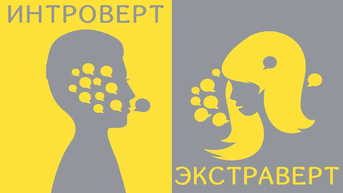 Интровент
