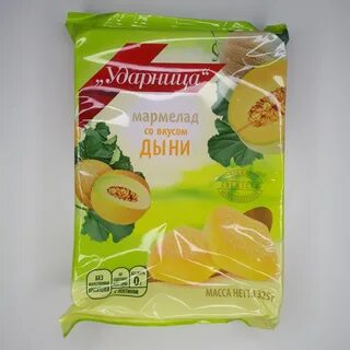 Мармелад дыня