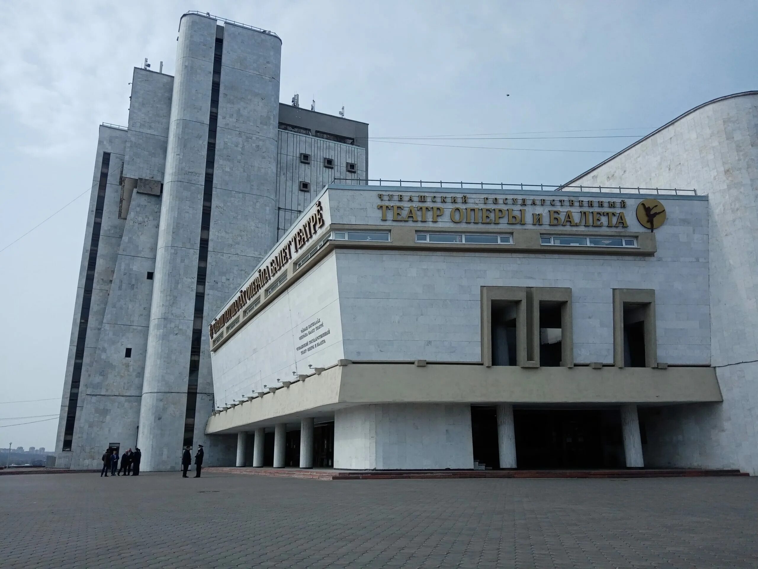Чувашский театр оперы. Театр опера и балета чебоксары сайт. «театр оперы и балета», город чебоксары. Театр оперы и балета чебоксары внутри. Тает оперы и балрта чебоксары.