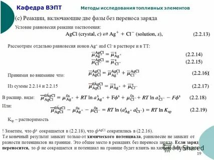 Даны растворы содержащие ионы ag so4 2