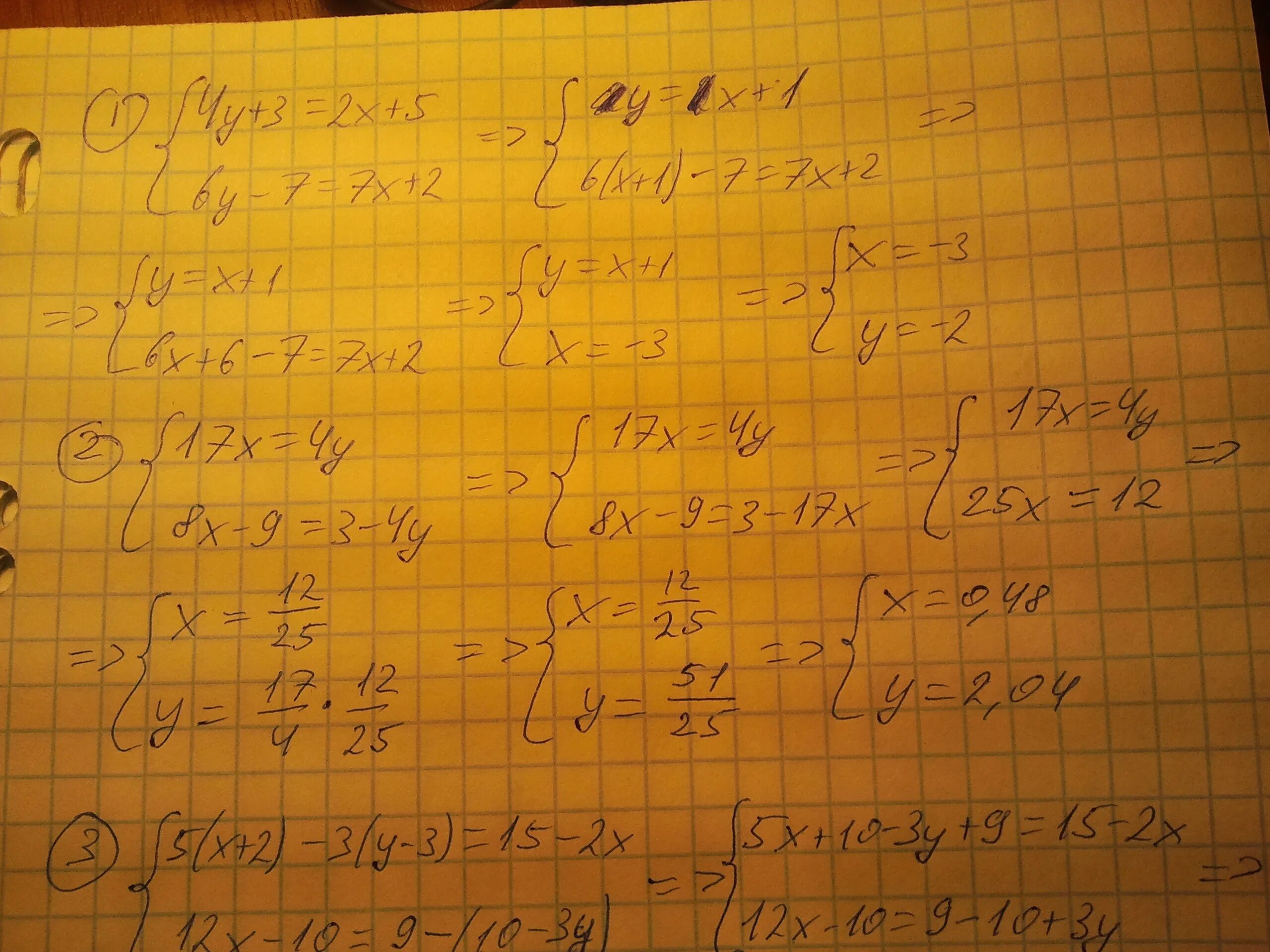 X 4 2 y 5 3. 2x 3y 10 x/y y/x 2. Y"=5+8x^3. 5). 0,4(6 - 4y) - 3,5 +1,5у + 1,9-. 9(1,3-Y)=4,5(0,6-Y ) ответ.