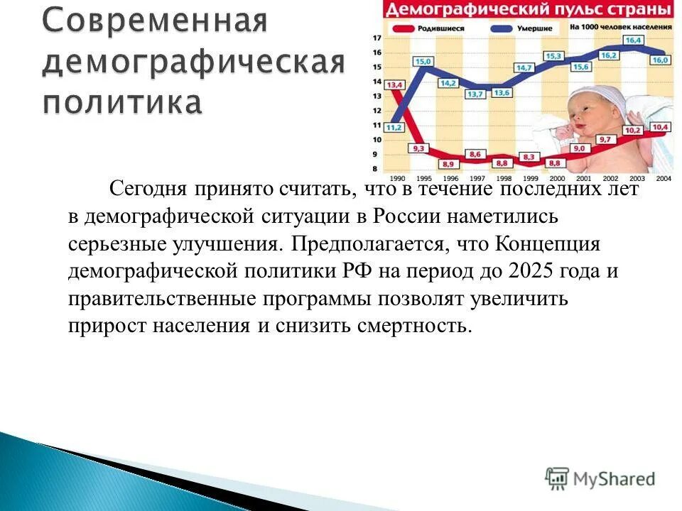 Современные люди продолжительность жизни. Протяжении последних трех лет. Показания к перевязке сосудов на протяжении. Ранние боли в эпигастральной области возникают после еды в течение. На протяжении времени.