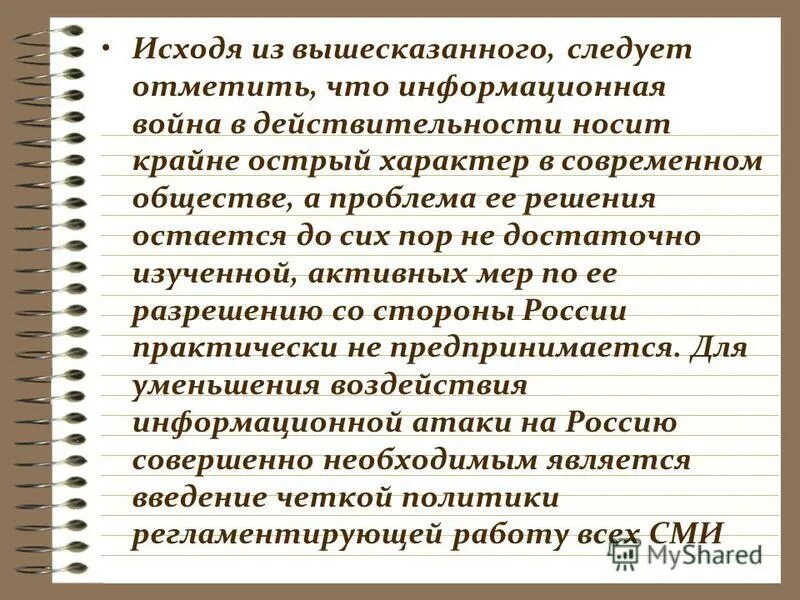 из вышесказанного следует. из вышесказанного следует. в пример вышесказанного. из вышесказанного следует. специфические участники налоговых отношений.