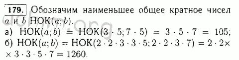 Общее кратное 6 и 12