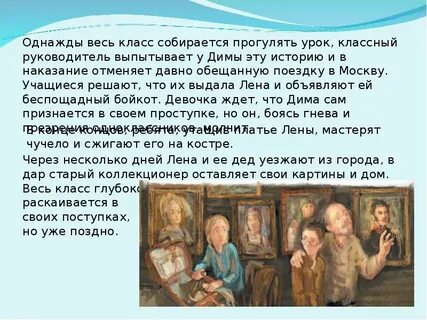 День прогуливания уроков