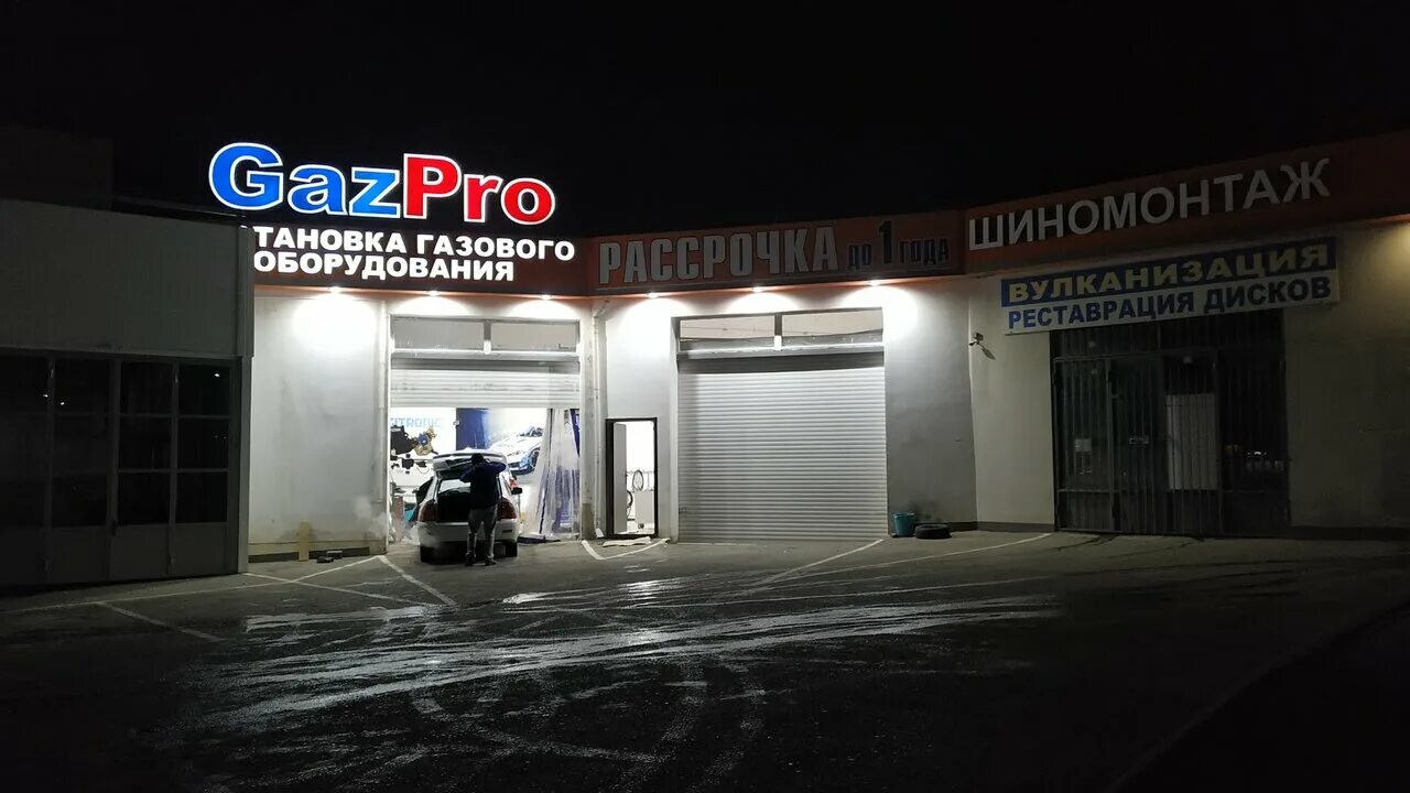 гбо махачкале. газовые оборудование акушинского. вывеска газовое оборудование. 1. гбо махачкале.