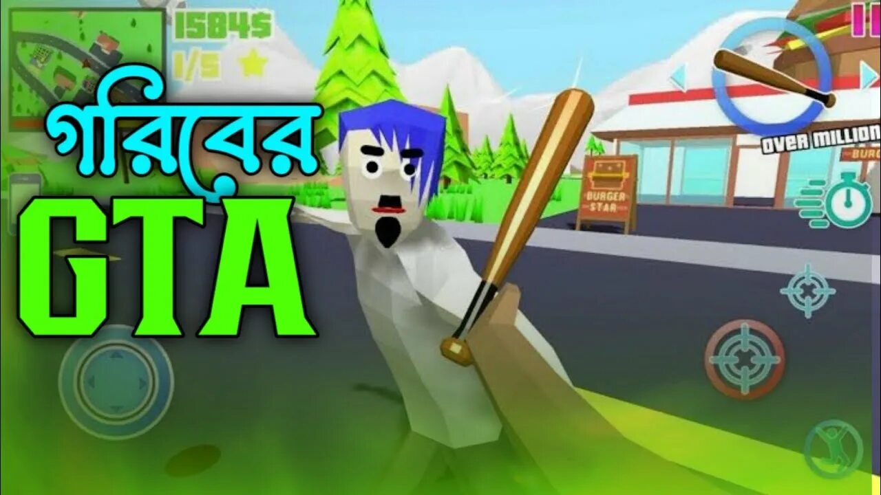 Dude theft wars. Dude theft auto. Dude theft wars. Симулятор крутого чувака 2. Симулятор крутого парня.