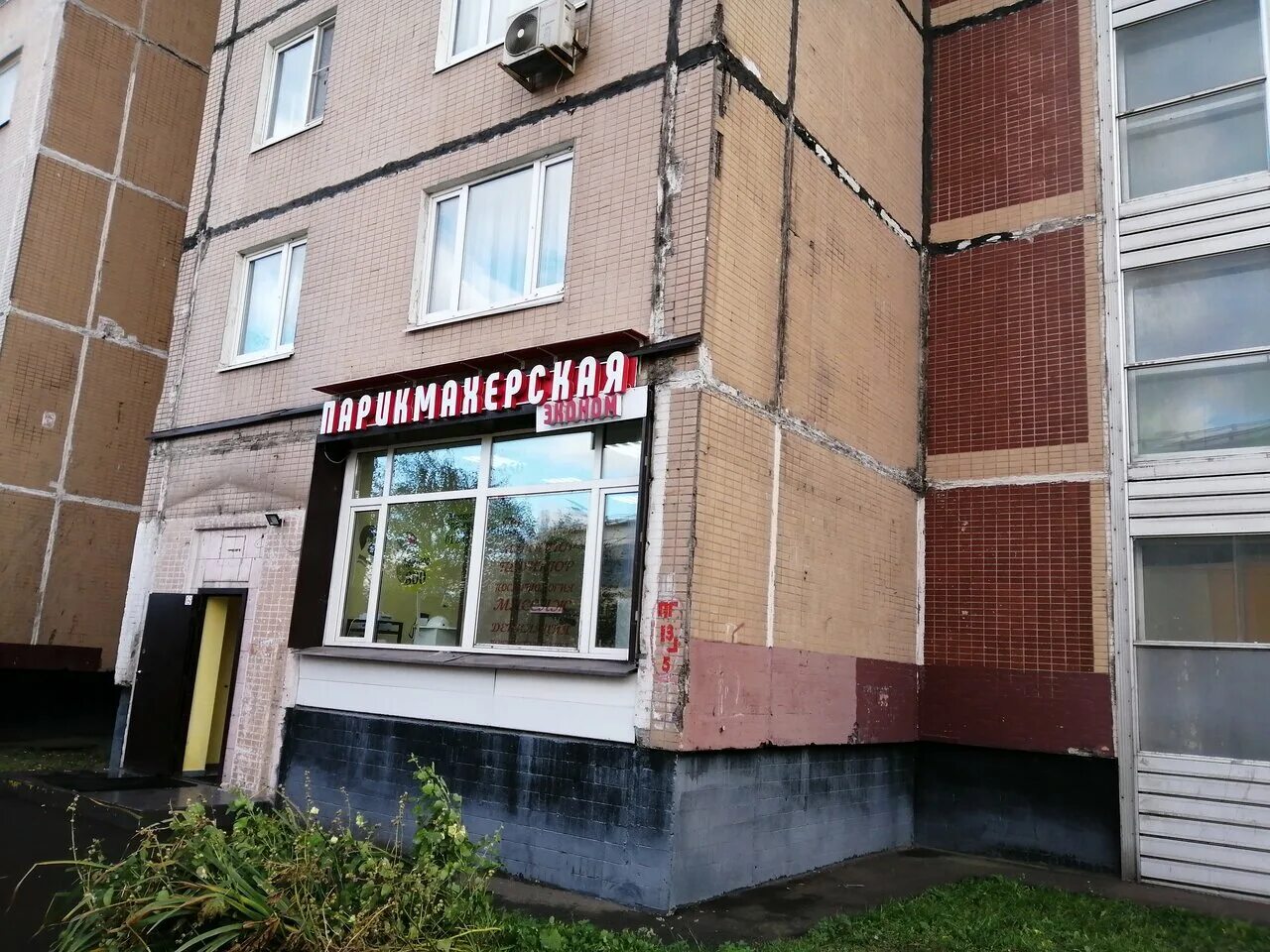 Art studio салон красоты. Парикмахерская на суздальской. Олимп бьюти. Арт для студии красоты. 40, корп.